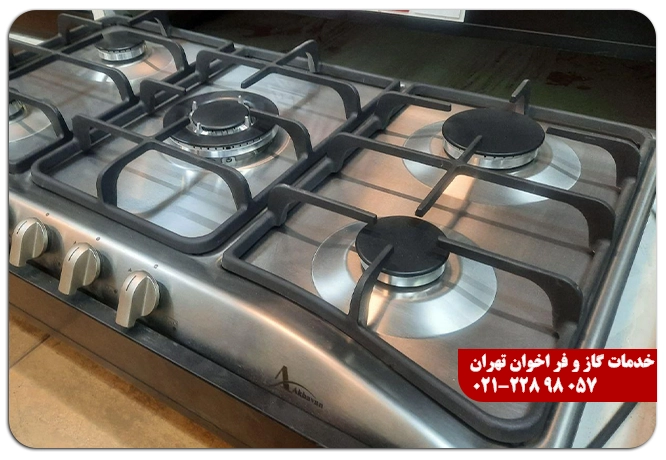 خدمات پس از فروش اخوان در تهران