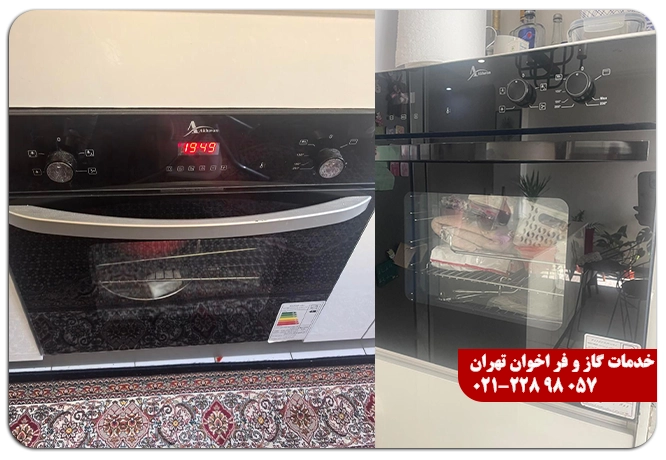 پشتیبانی خدمات پس از فروش اخوان