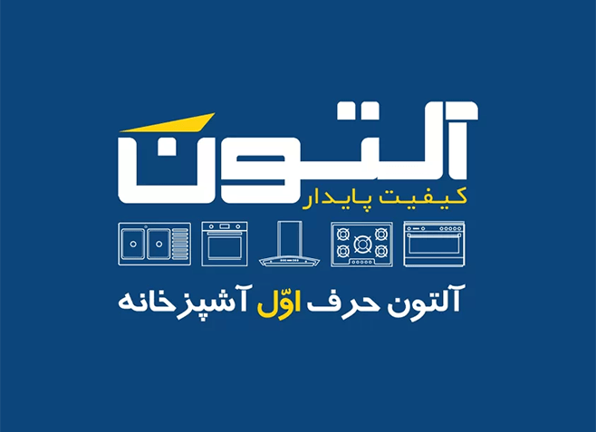 تعمیر گاز آلتون