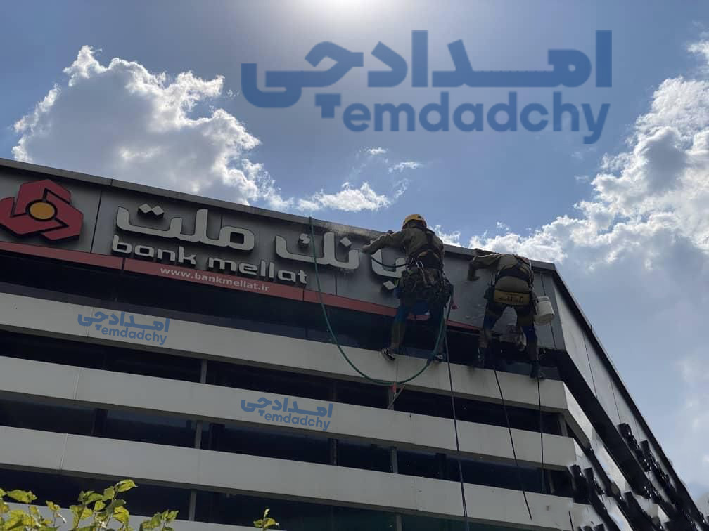 پیچ روپلاک نما سراسر تهران