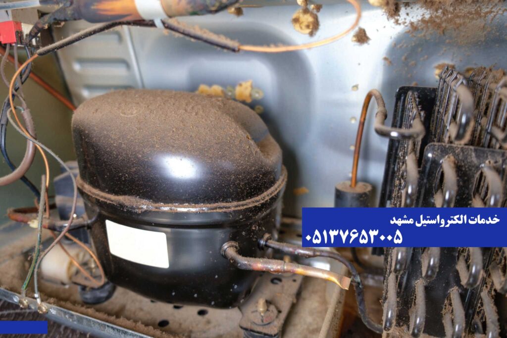 تعمیر یخچال الکترواستیل مشهد