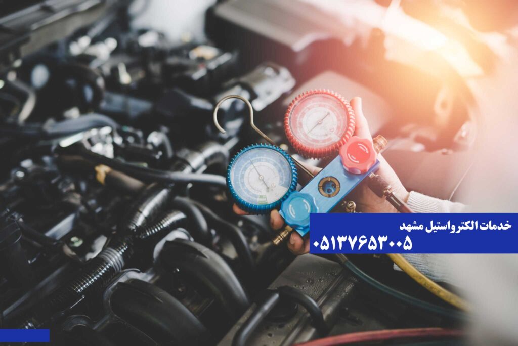 نمایندگی خدمات پس از فروش یخچال الکترواستیل مشهد