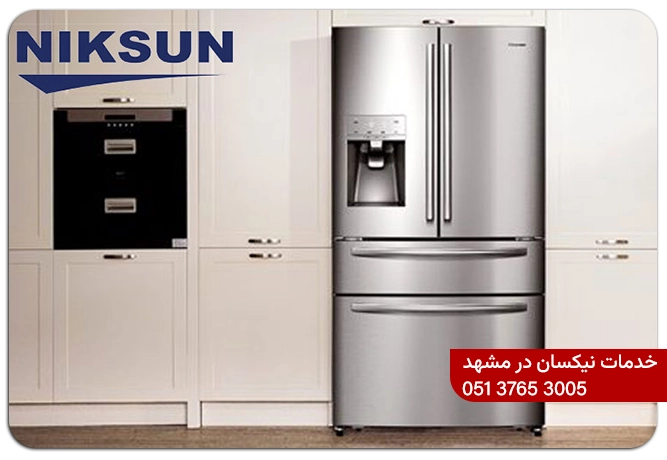 خدمات پس از فروش نیکسان در مشهد