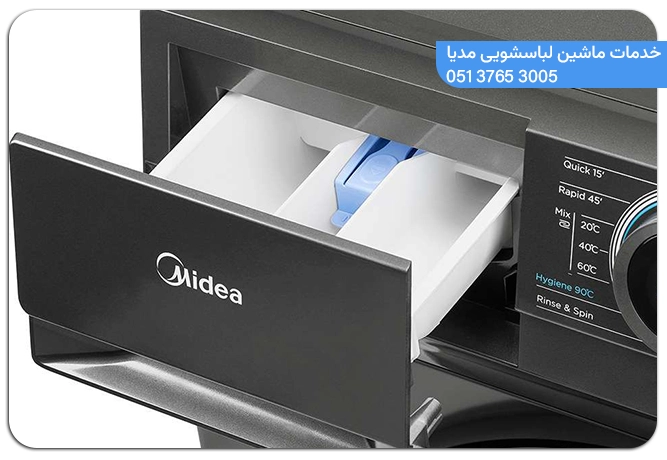 خدمات تعمیرات ماشین لباسشویی مدیا در مشهد