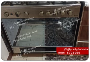 خدمات فرگاز شیشه و شیشه در نصب تهران