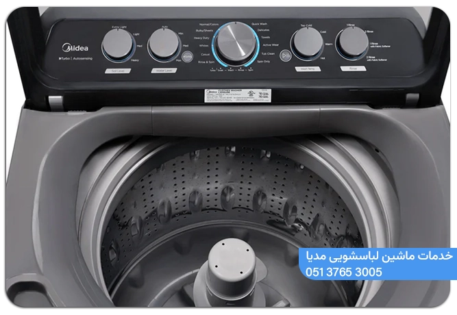 خدمات پس از فروش ماشین لباسشویی مدیا مشهد