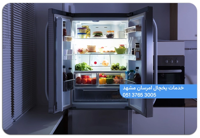 تعمیر یخچال امرسان در مشهد