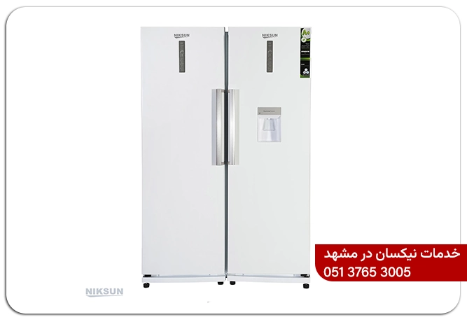 تعمیر ساید نیکسان در مشهد