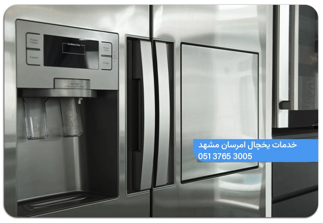 شارژ گاز یخچال امرسان در مشهد