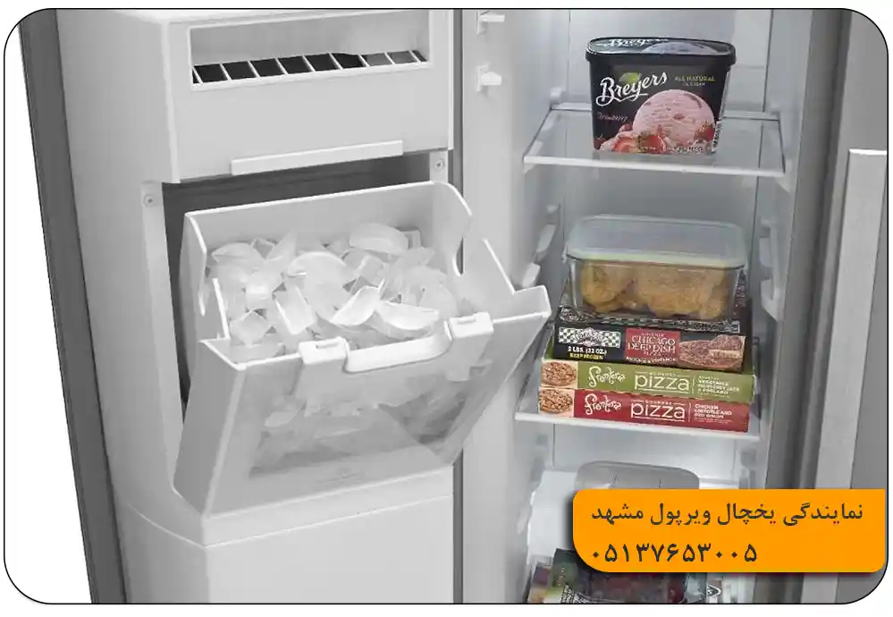 قطعات یخچال ویرپول در مشهد