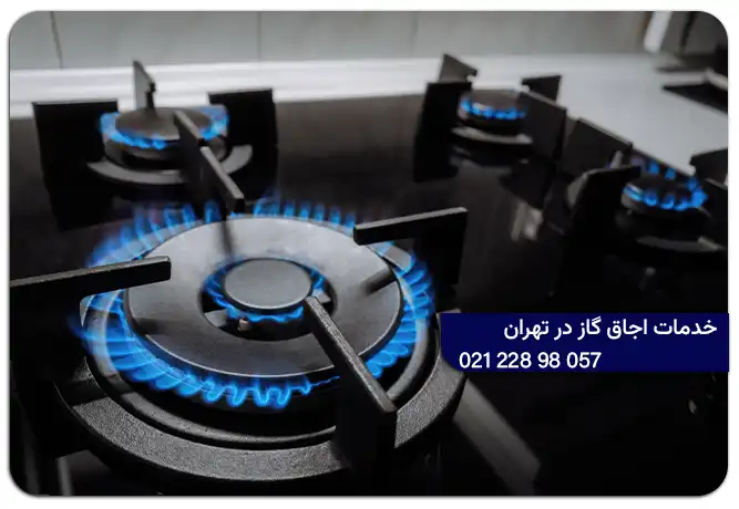 تعمیر فندک گاز رومیزی درتهران