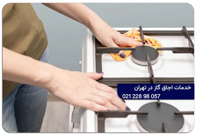 تعمیر اجاق گاز فردار در تهران