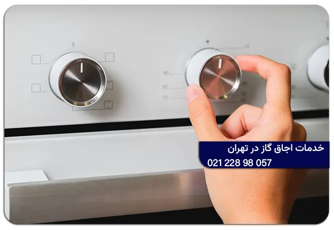 شماره تلفن تعمیرات اجاق گاز در تهران