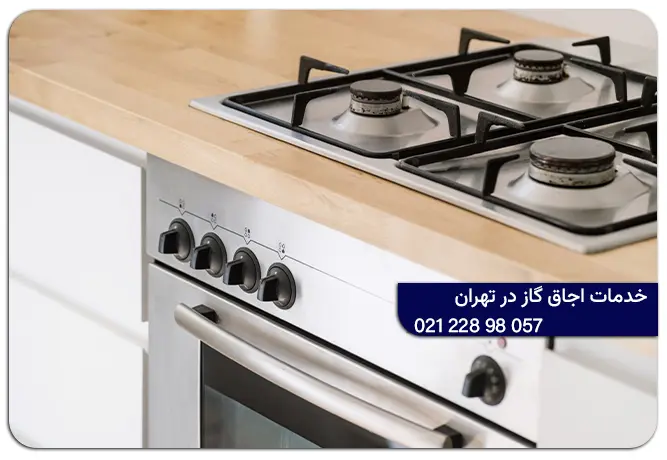 تعمیرکار گاز رومیزی