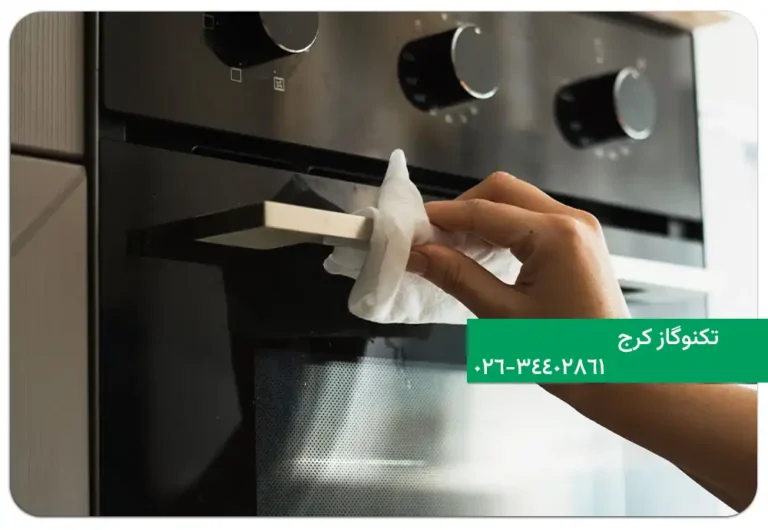 تکنوگاز کرج